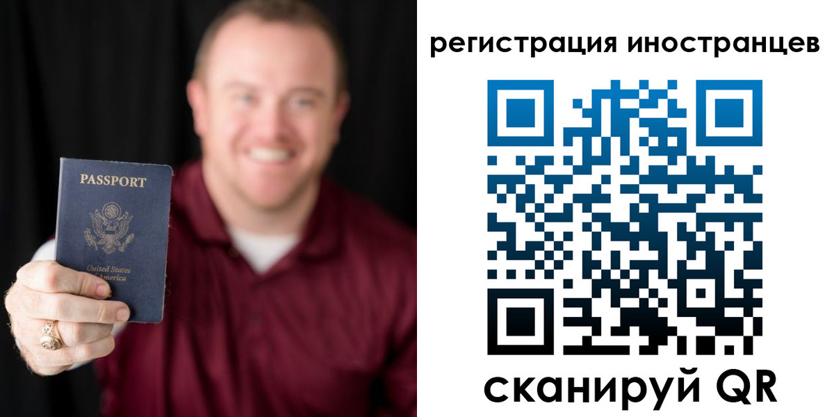 купить прописку в Камышлове