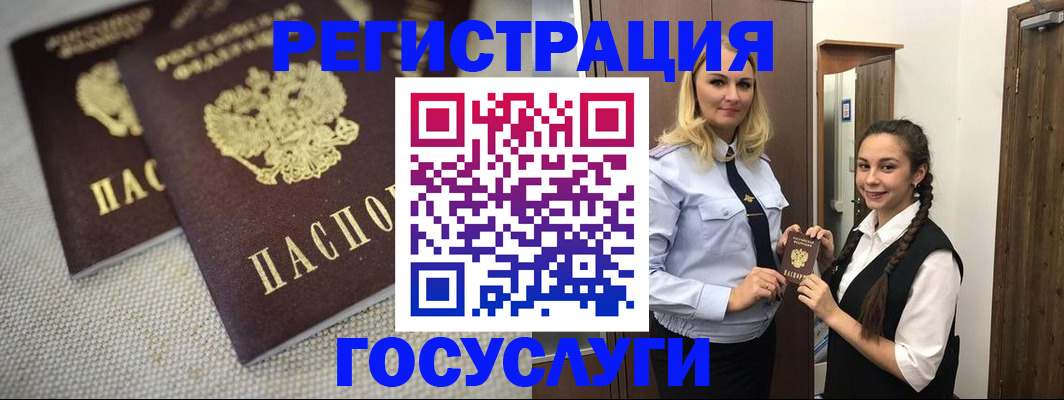 где прописаться в Камышлове