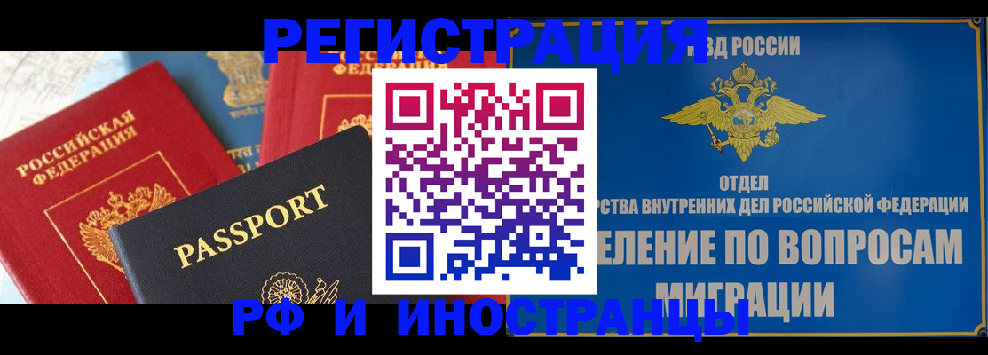 временная регистрация госуслуги в Камышлове