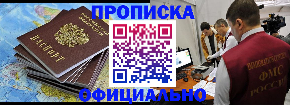 где прописаться в Камышлове