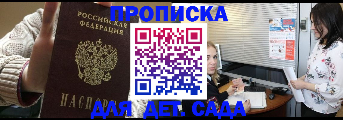 пропишу в квартире в Камышлове